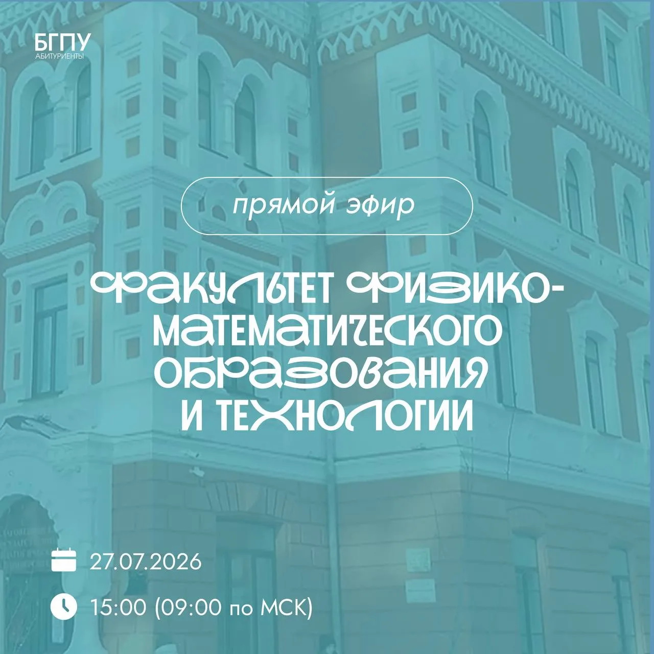 Мы подготовили для вас кое-что интересное