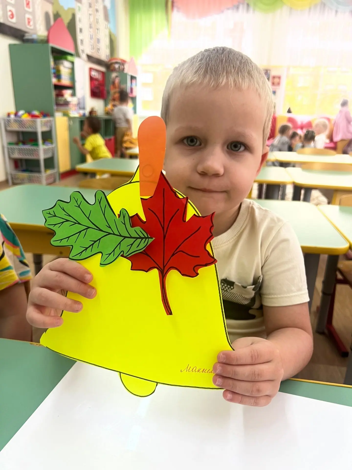 🤗 1 сентября - День знаний!