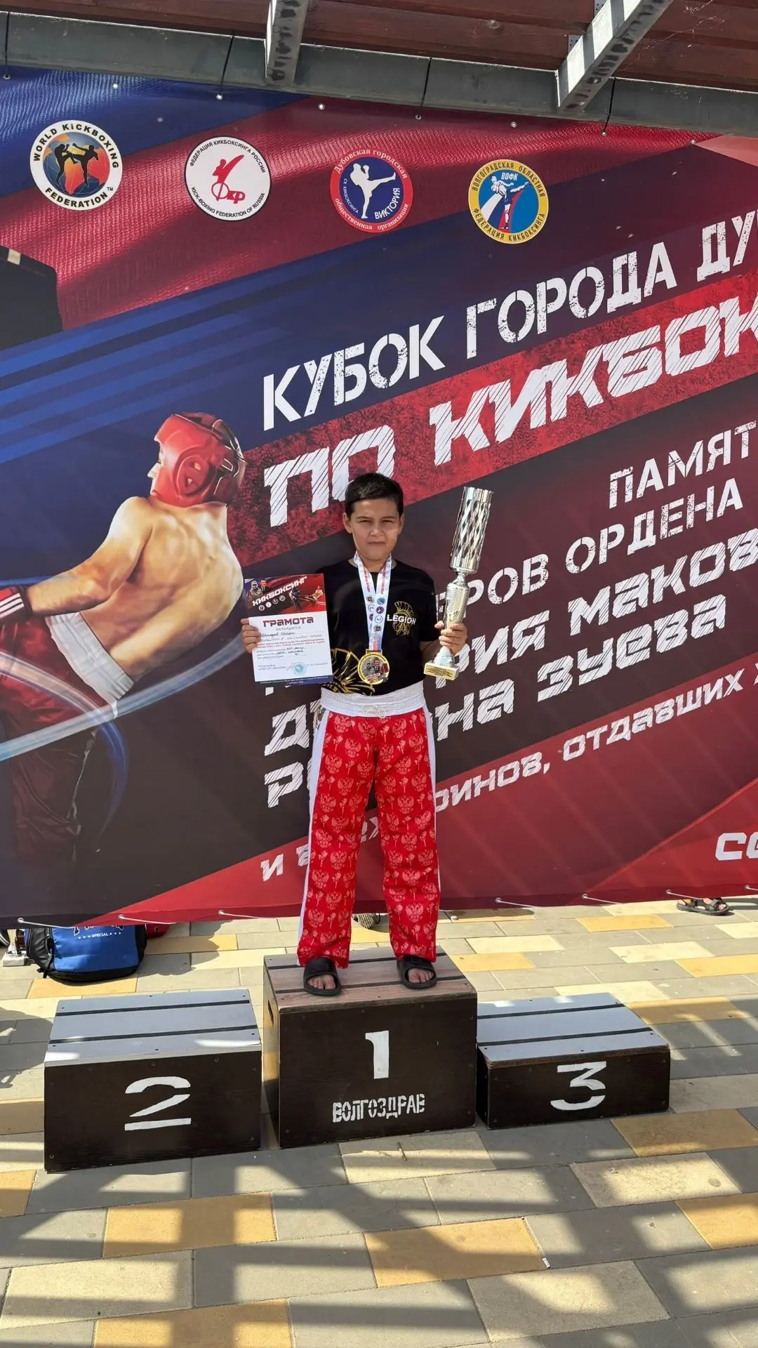🏆ДНЕВНИК ЧЕМПИОНОВ🏆