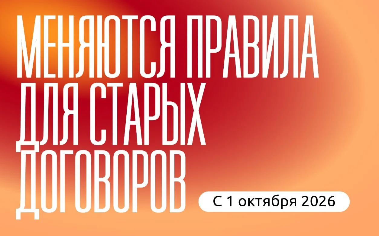 НДС придется заплатить из своей цены: с 1 октября меняются правила для старых договоров