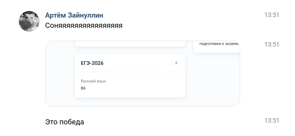 гордимся всеми-всеми!!!