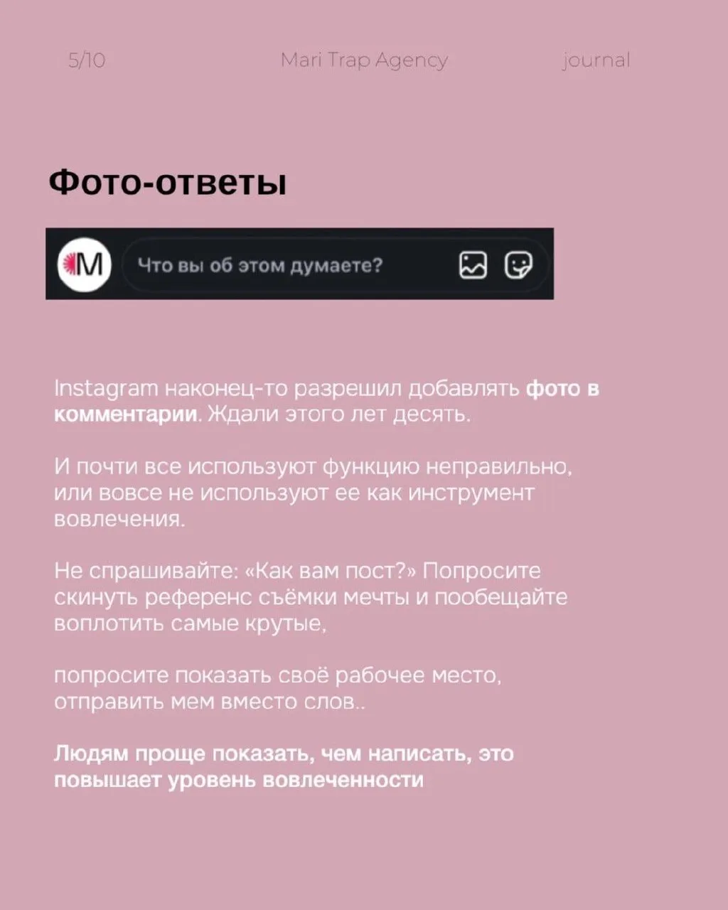 У Instagram есть две стадии обновлений:

Никто ими не пользуется.
Все говорят, что пользуются давно.