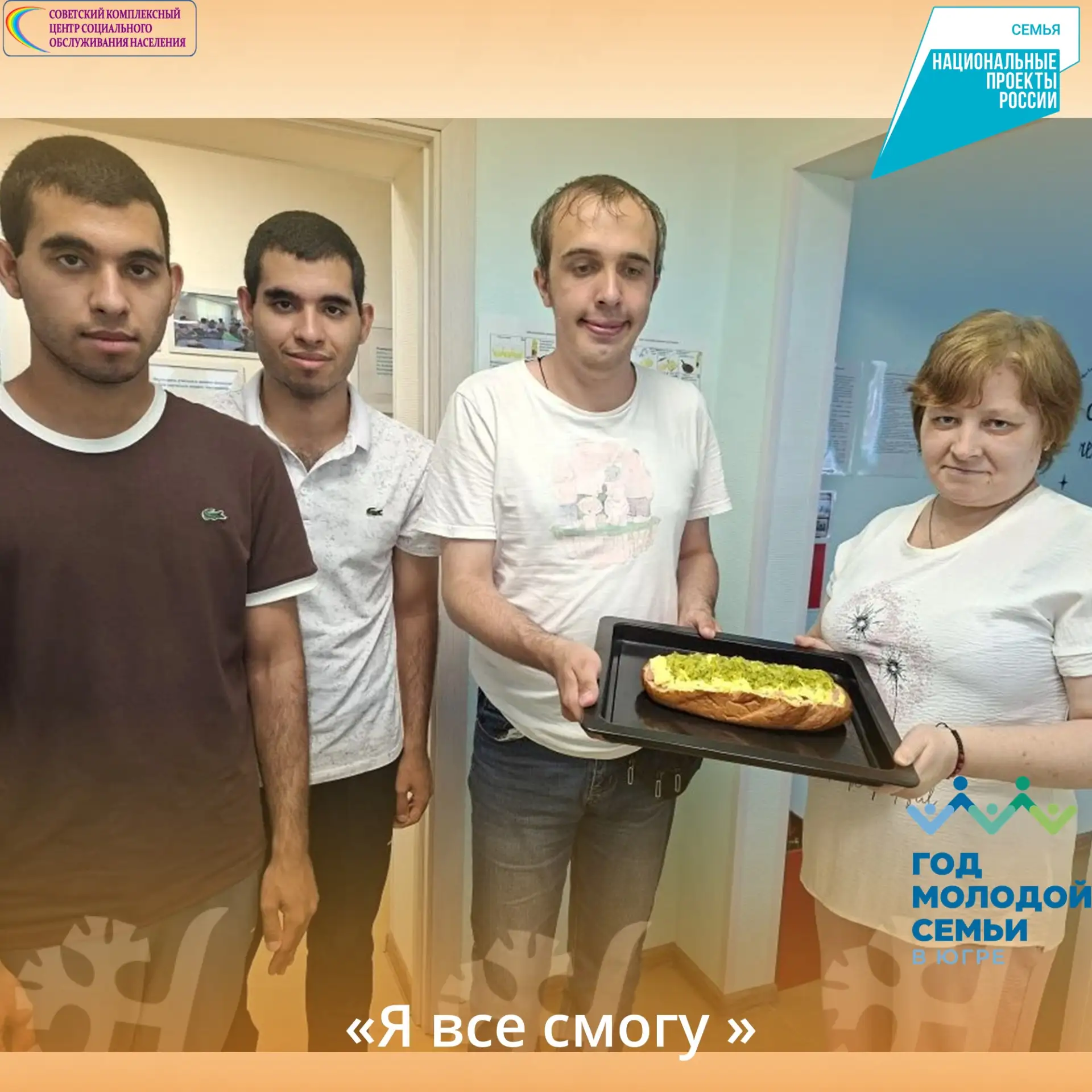 🥖 Вкусный урок самостоятельности: молодые кулинары приготовили фаршированный багет!
16 июня для мол