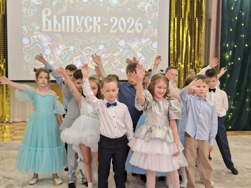 Прощание с выпускниками: большое путешествие в страну знаний!