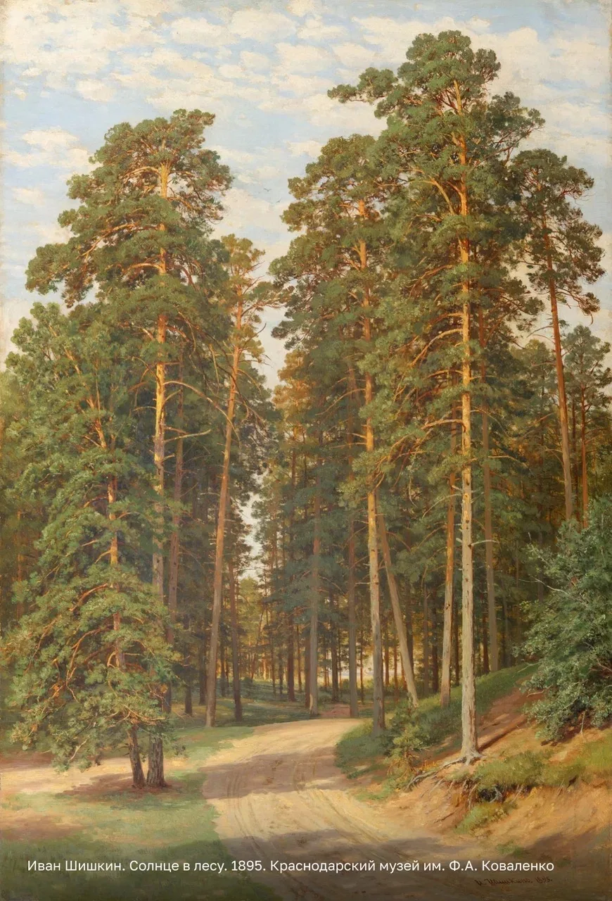 Август — уже не лето,