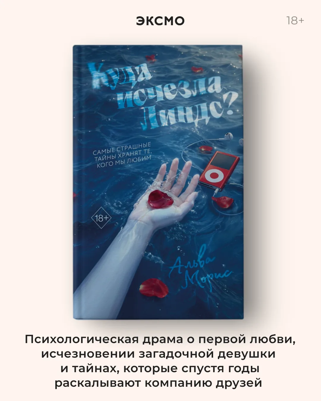 Пока эти книги существуют только в виде предзаказа, можно сделать вид, что список для ч...
