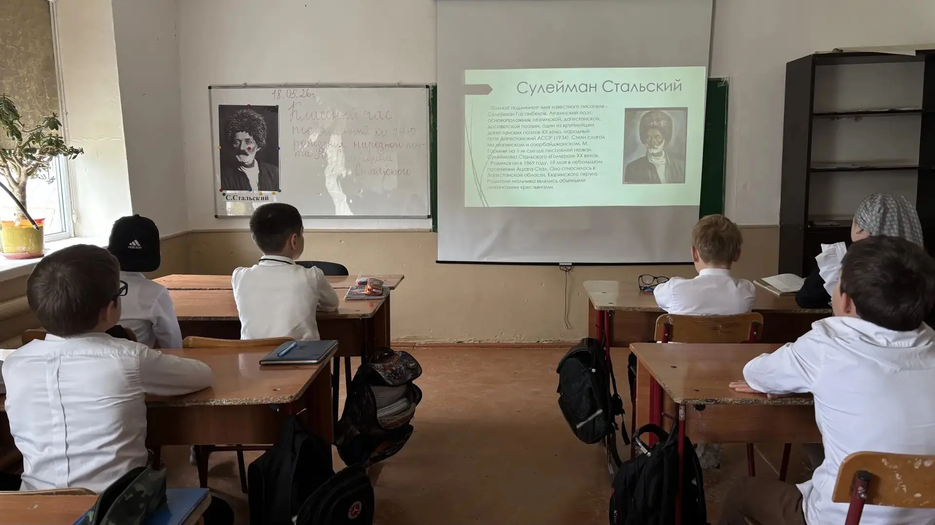 📆 18 мая – День рождения Сулеймана Стальского, народного поэта Дагестана.