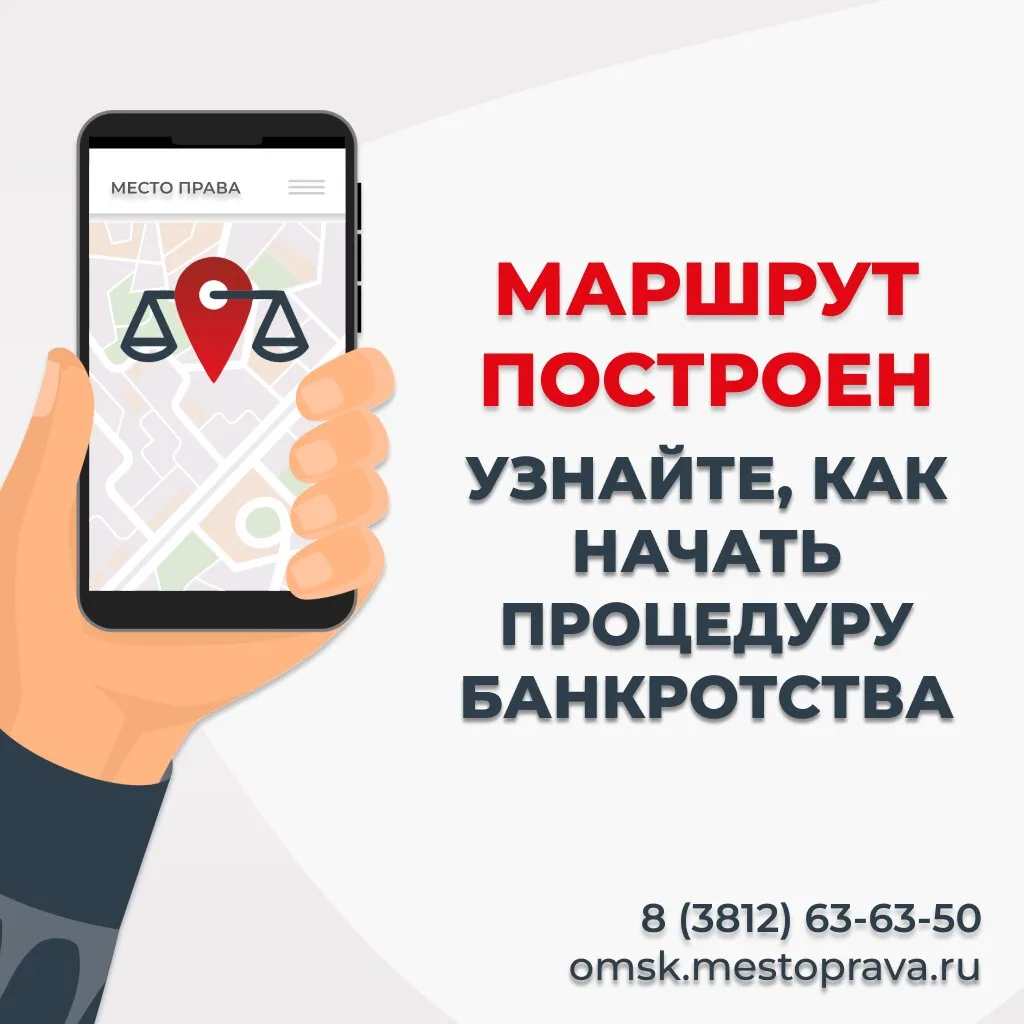 Успейте получить скидку 10 000 ₽ на банкротство физлиц!
