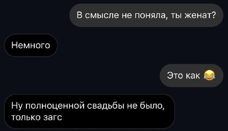 Всё-таки мужчины изучены не до конца, я считаю 😆