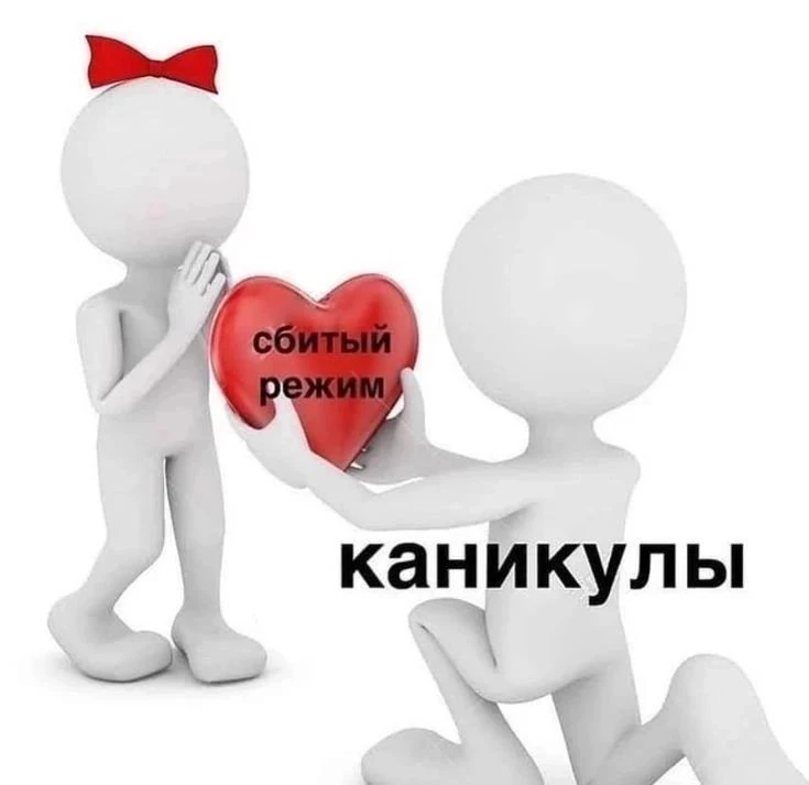 Жиза?