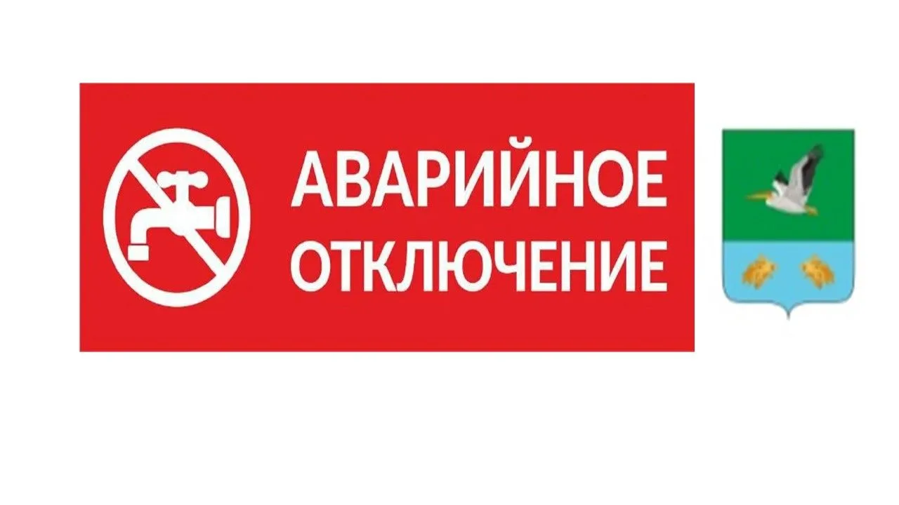 МУП Крутинское сообщает!