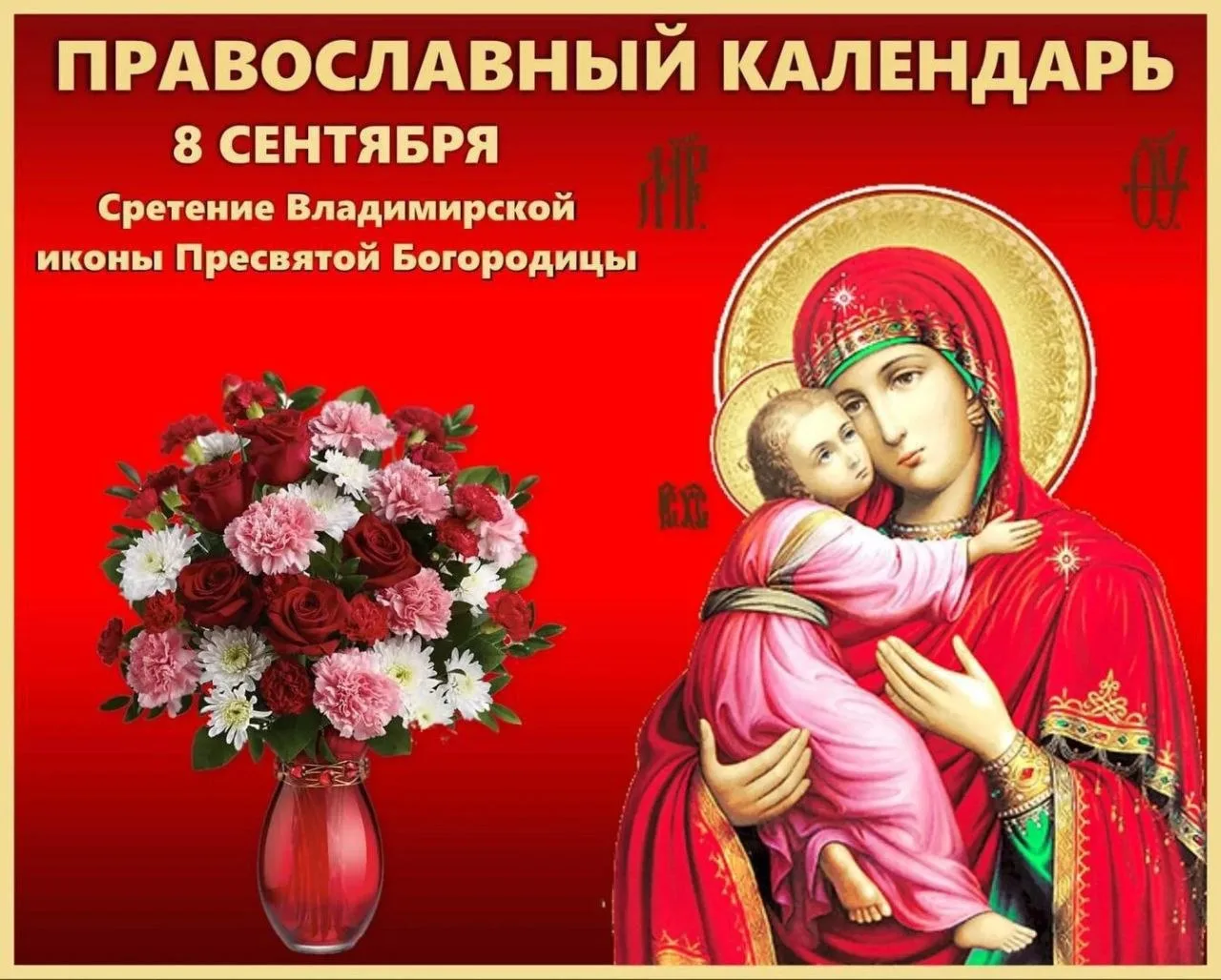 ❤️🌸❤️🌸❤️🌸❤️🌸❤️🌸