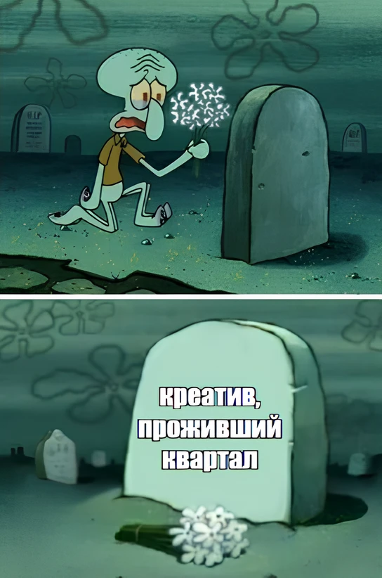 Ваши креативы не работают? 3 принципа для реального роста CTR📈