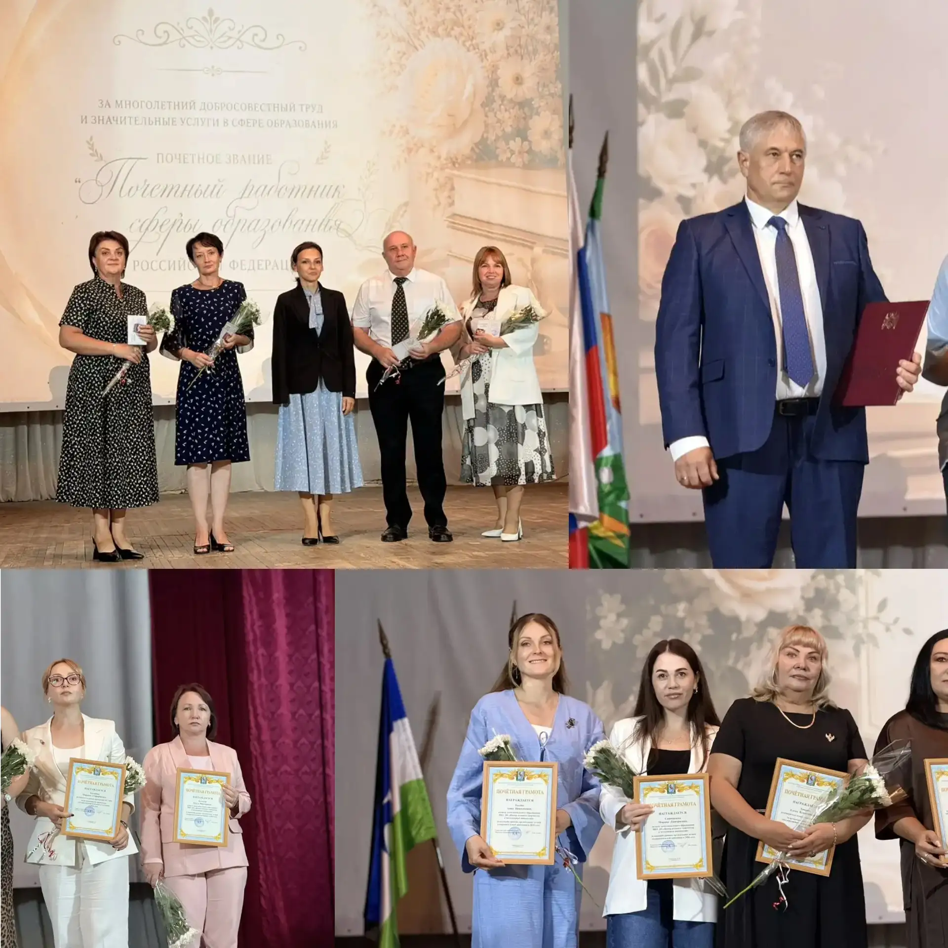 🌟 Гордость за наших педагогов! 🌟