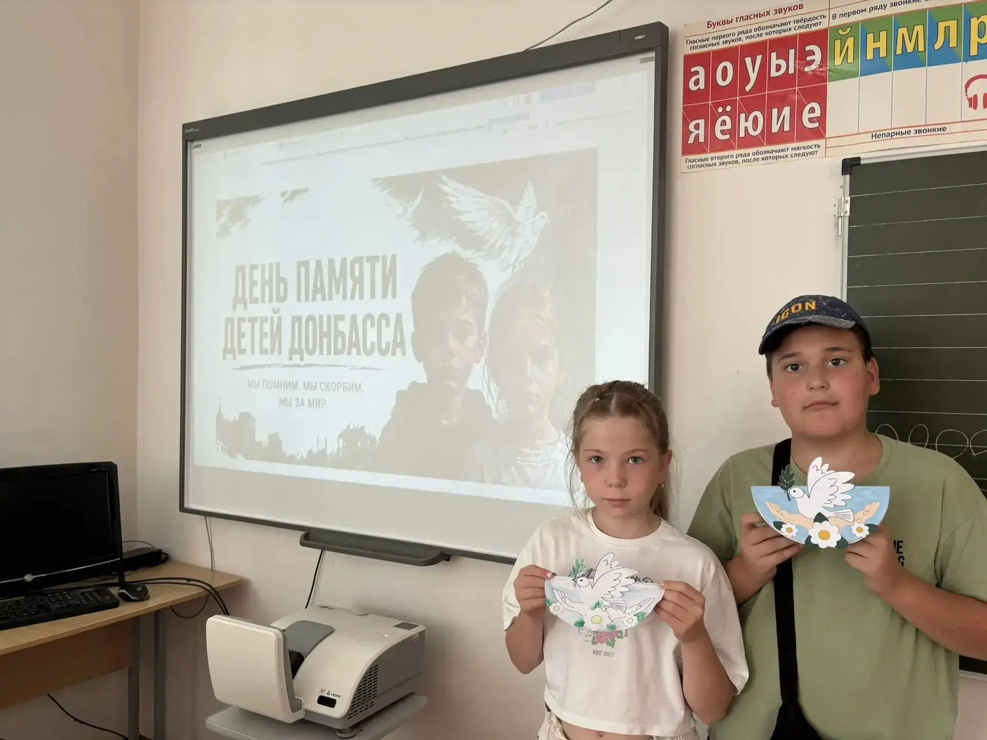 «Дети Донбасса — дети мира» 🕊️

В лагере прошло памятное мероприятие, посвящённое Дню памяти детей 