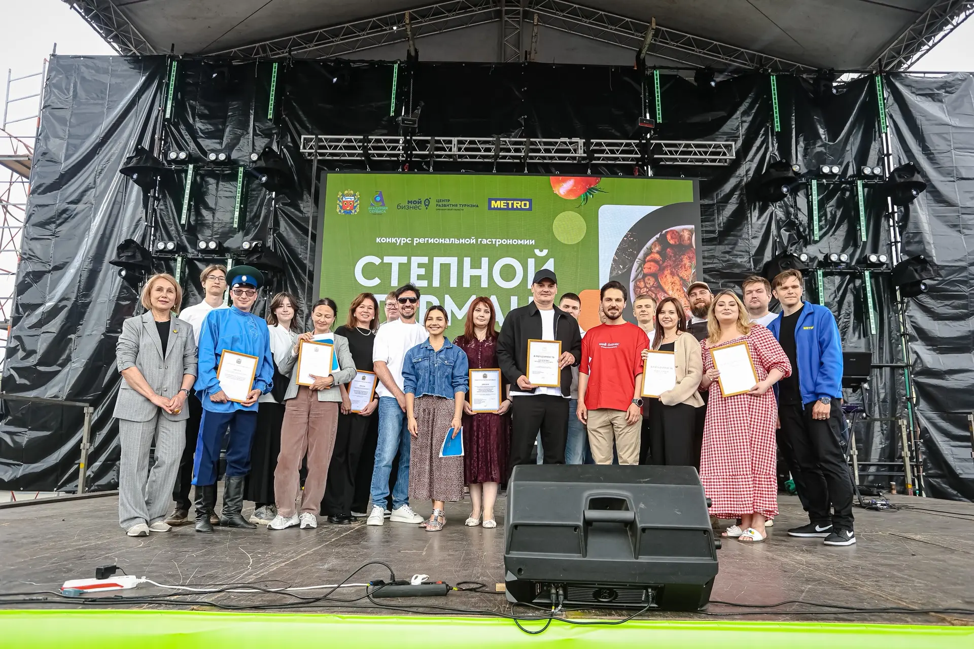 Музей Черномырдина победил в специальной номинации конкурса «Степной гурман»🥟

Итоги подвели на фес