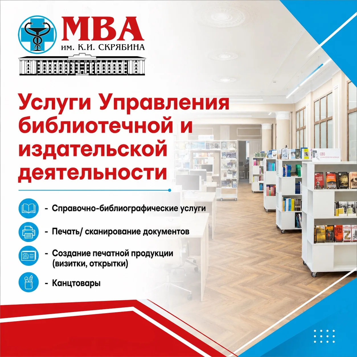 📚 Библиотека одна — возможностей много!

Здесь можно поработать в читальном зале, воспользоваться к