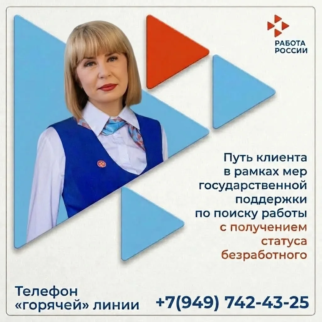 💼 Пособие по безработице: кто может получить и как оформить?