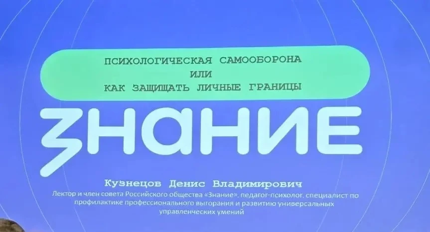 #МБОУСОШ2 #Обменопытомработы #психологическиеприемыипрактики Педагоги МБОУ СОШ №2 осваивают искусств