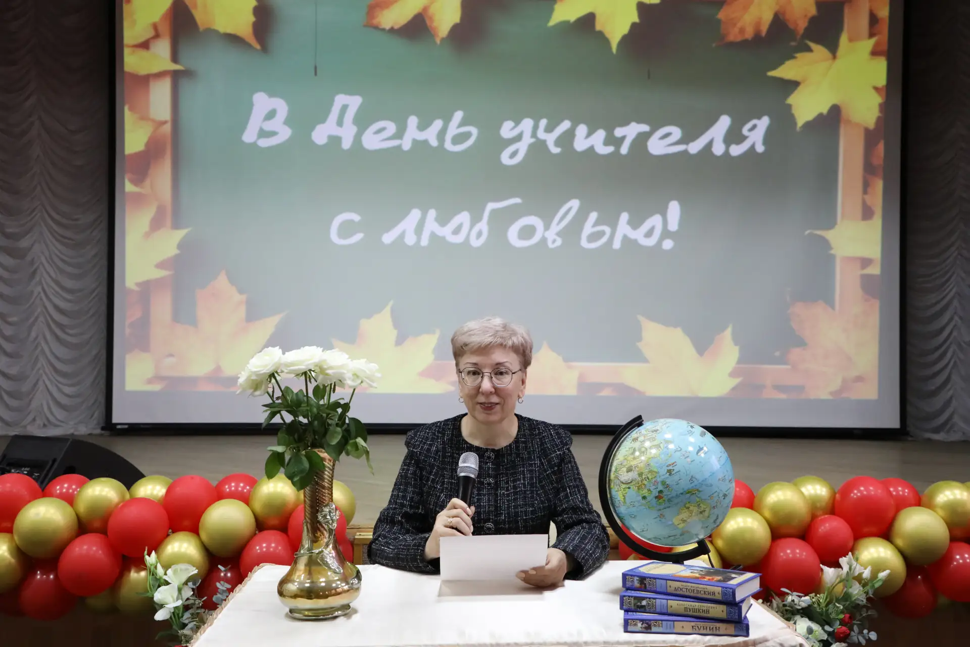 Чествование ветеранов педагогического образования.