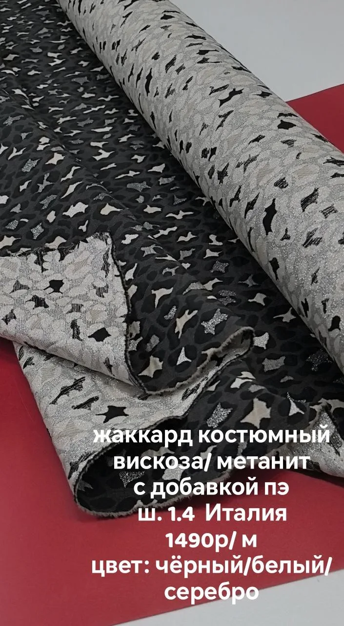 https://iimax для связи