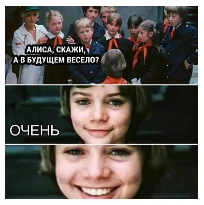 Минутка юмора в эту пятницу