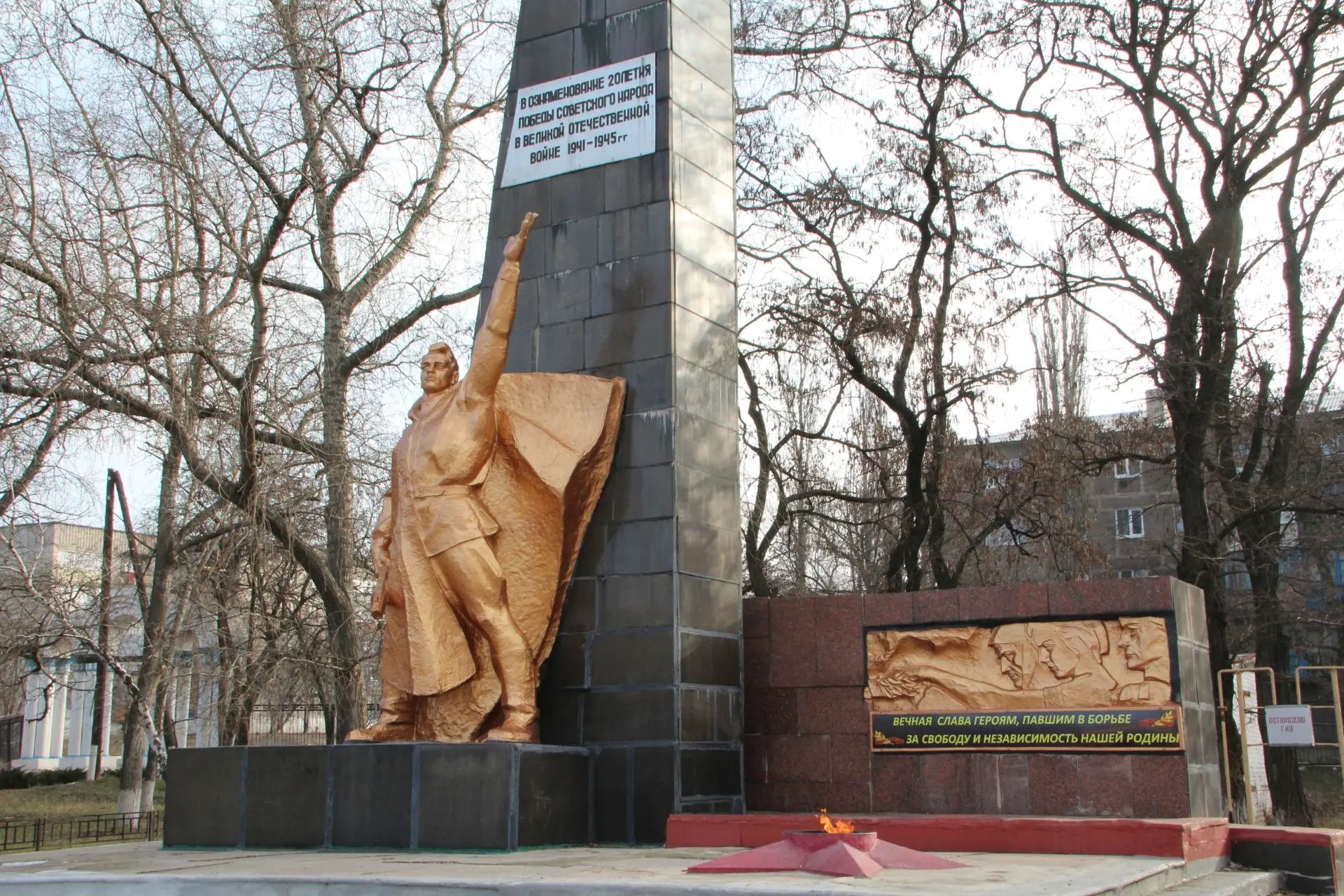 ❗Памятка для обучающихся о ценностном отношении к объектам, увековечивающим память погибших при защи