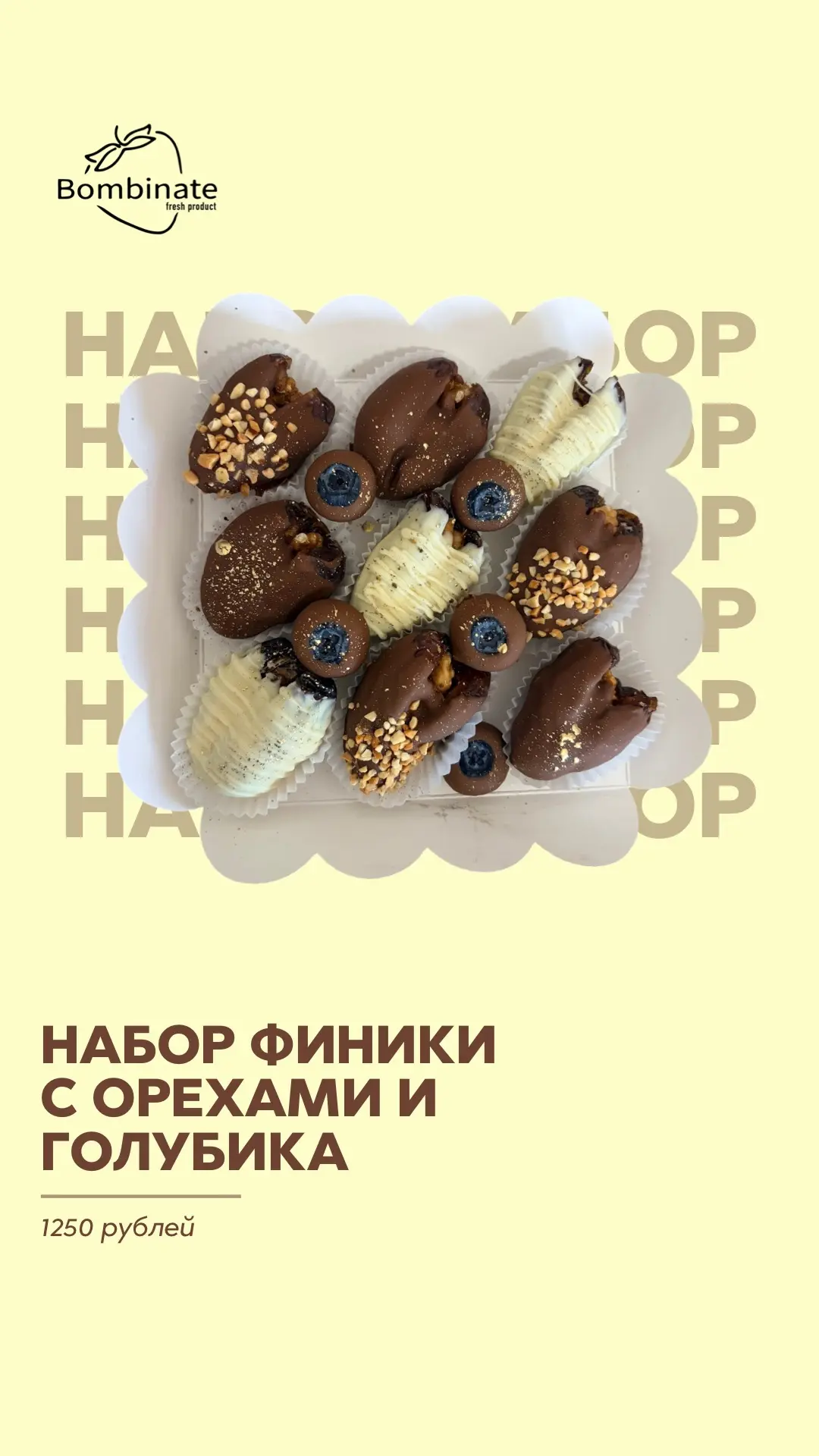 КАК СДЕЛАТЬ ЗАКАЗ?
🍓напишите нам в директ по тел. 
8(987)794-06-09
8(958)670-30-89

можно забрать с