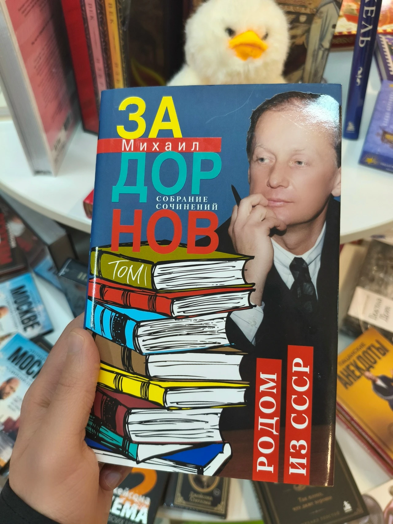 😊 Сегодня — всемирный день улыбки!