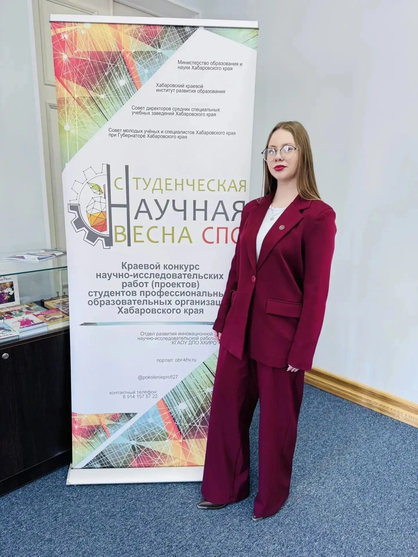 Яркое открытие Студенческой весны СПО✨  14 апреля 2026 г. стартовал XIII краевой конкурс научно-иссл