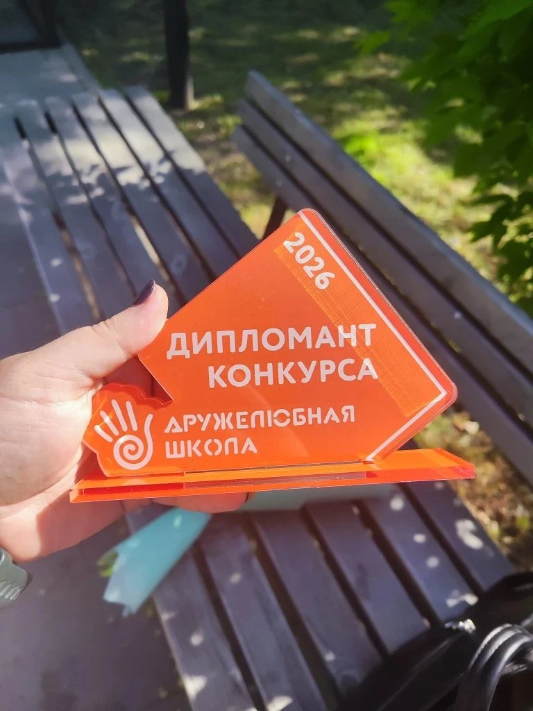 Поздравляем нашу школу: педагогов, ребят и родителей - с отличным результатом участия в...