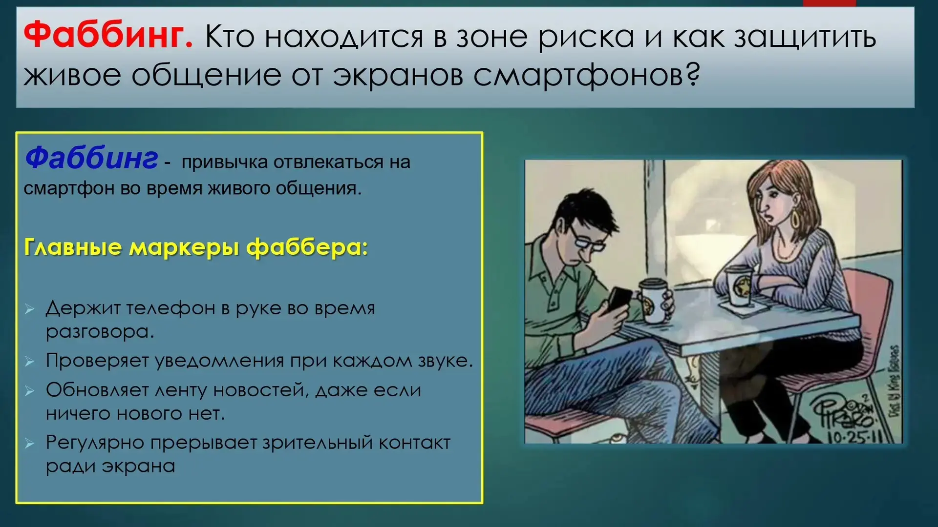 Доброе утро наши подписчики