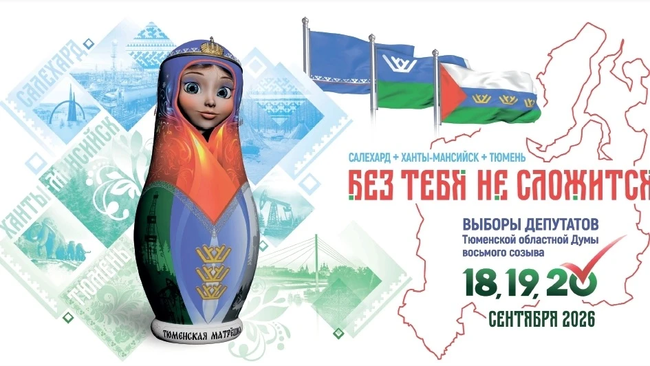 🗳️Дни голосования уже совсем близко!