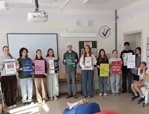 🙅🏻‍♀️ 🇷🇺 Лагерь «Дружба» присоединился к Всероссийскому социально-просветительскому...