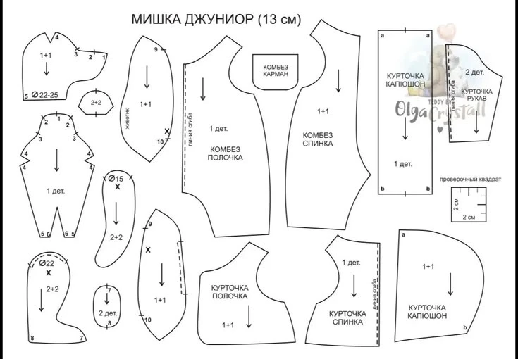Мишка 🧸