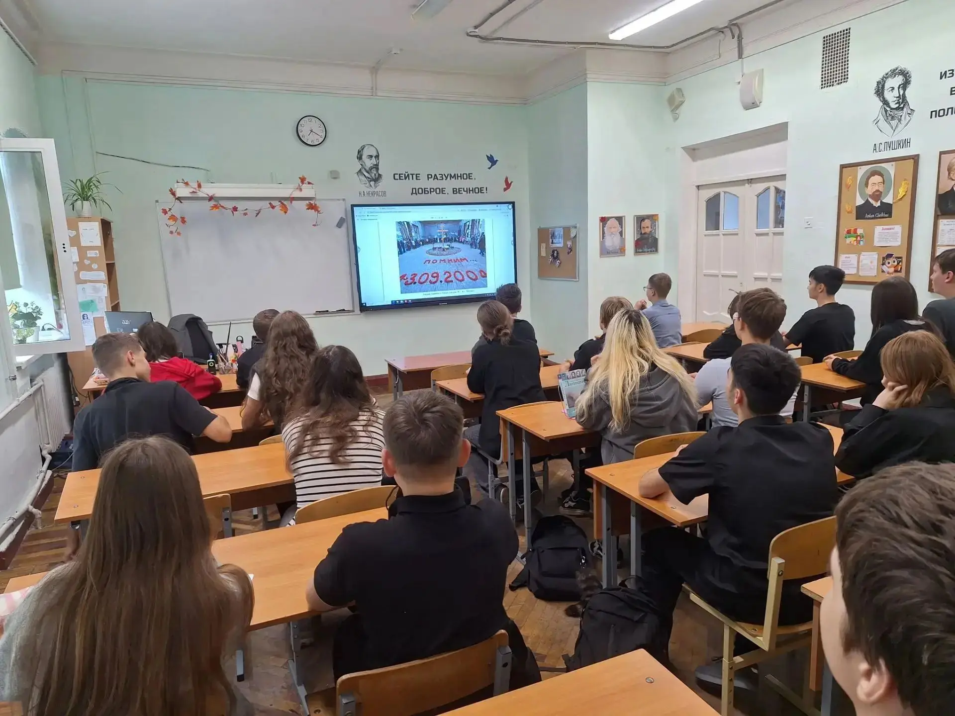 3 сентября - День солидарности в борьбе с терроризмом.