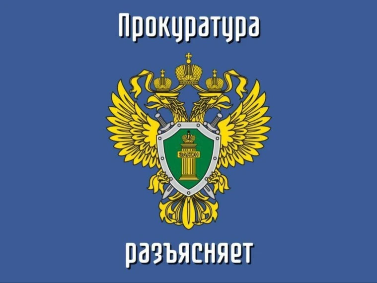 Измена Родине – тягчайшее преступление, подрывающее безопасность государства и общества  1. Определе