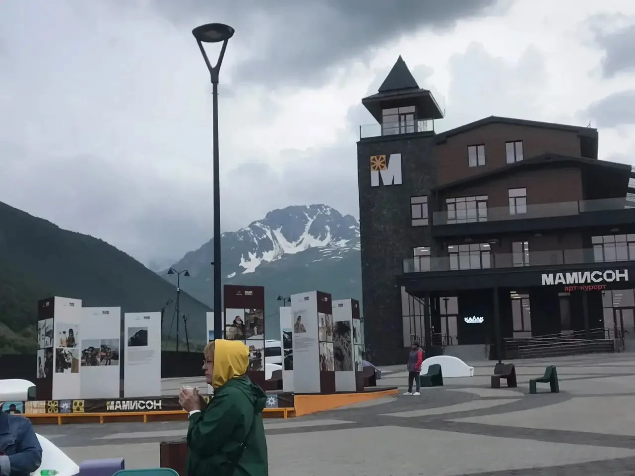 🏔️ 18 июля преподаватели и студенты ГАПОУ «СОГТЭК» совершили незабываемое путешествие в мир музыки 