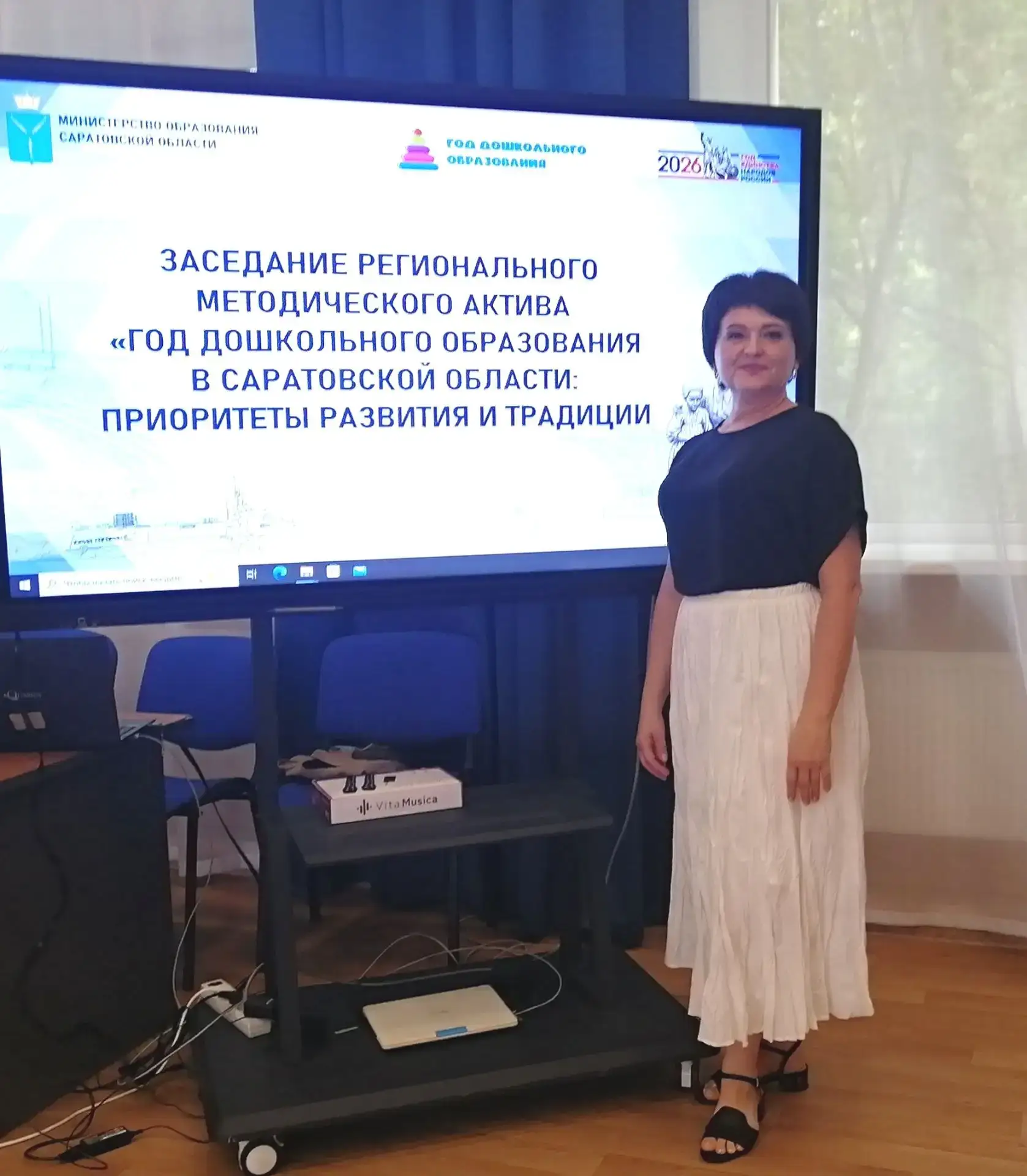 20 августа 2026 года, в рамках областного образовательного форума «ОБРАЗОВАНИЕ 64. ВЕКТ...