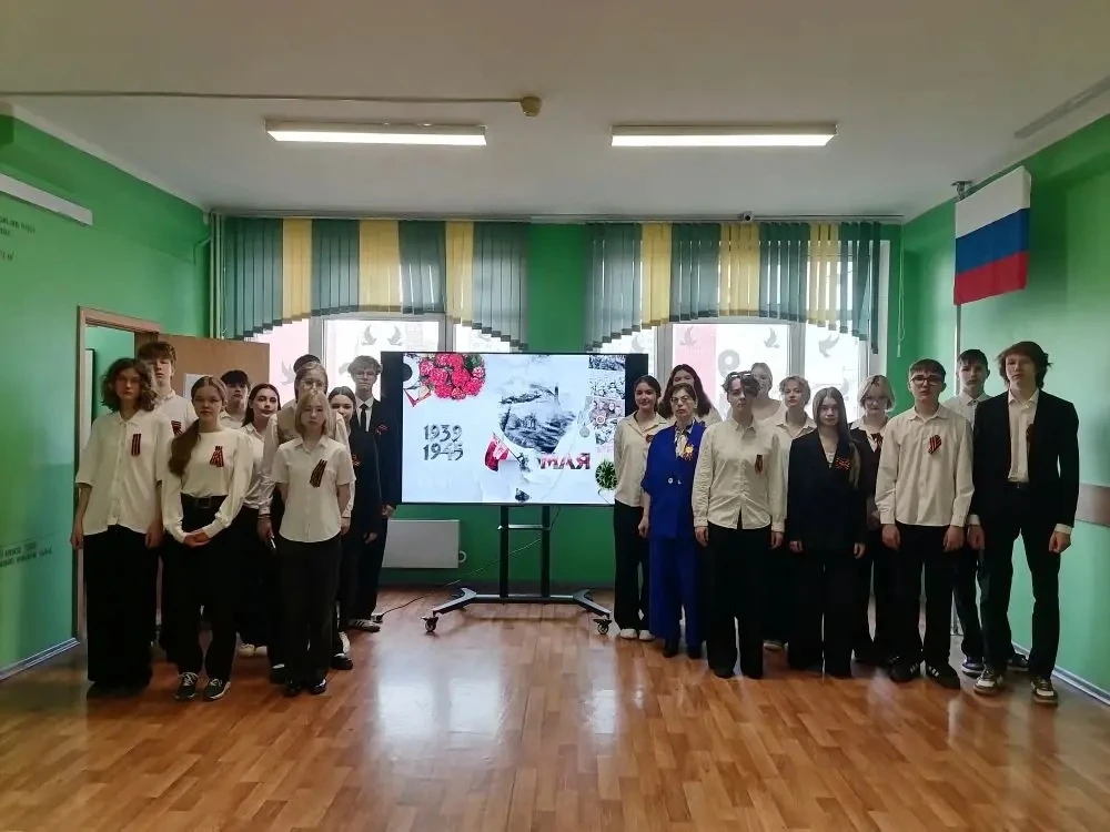 🇷🇺 Георгиевская ленточка – память у сердца  Всероссийская акция «Георгиевская ленточка» 2026 проходи