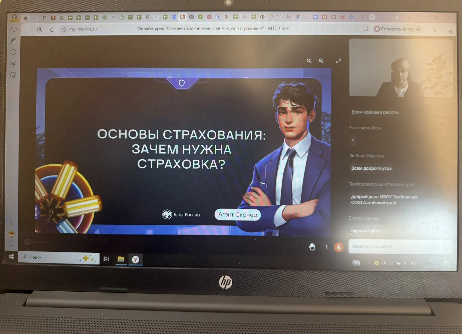💵ФИНАНСОВАЯ ГРАМОТНОСТЬ💰