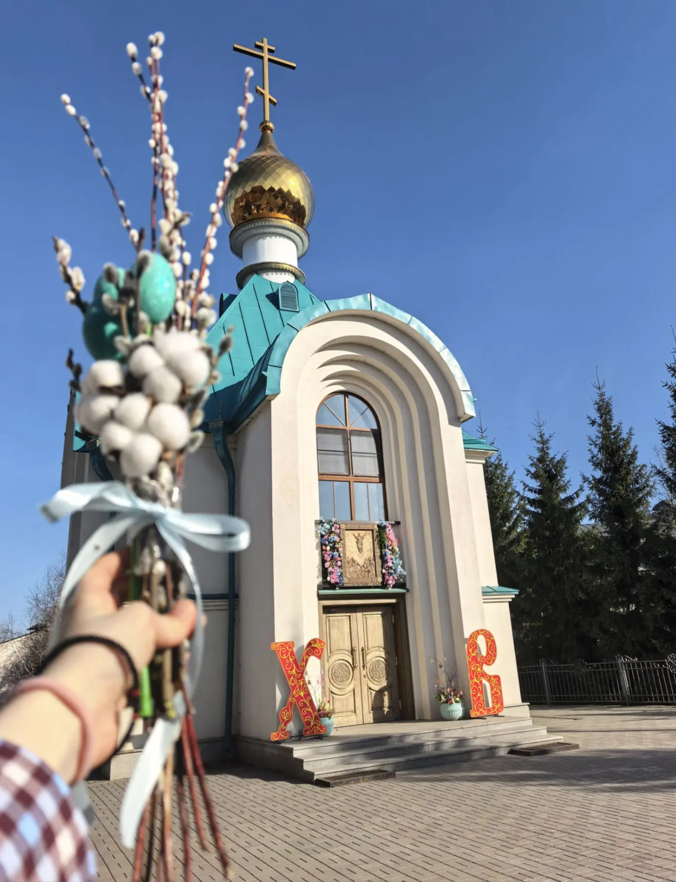 Сердечно поздравляем, дорогие братия и сестры, с Праздником Входа Господня в Иерусалим 🌿