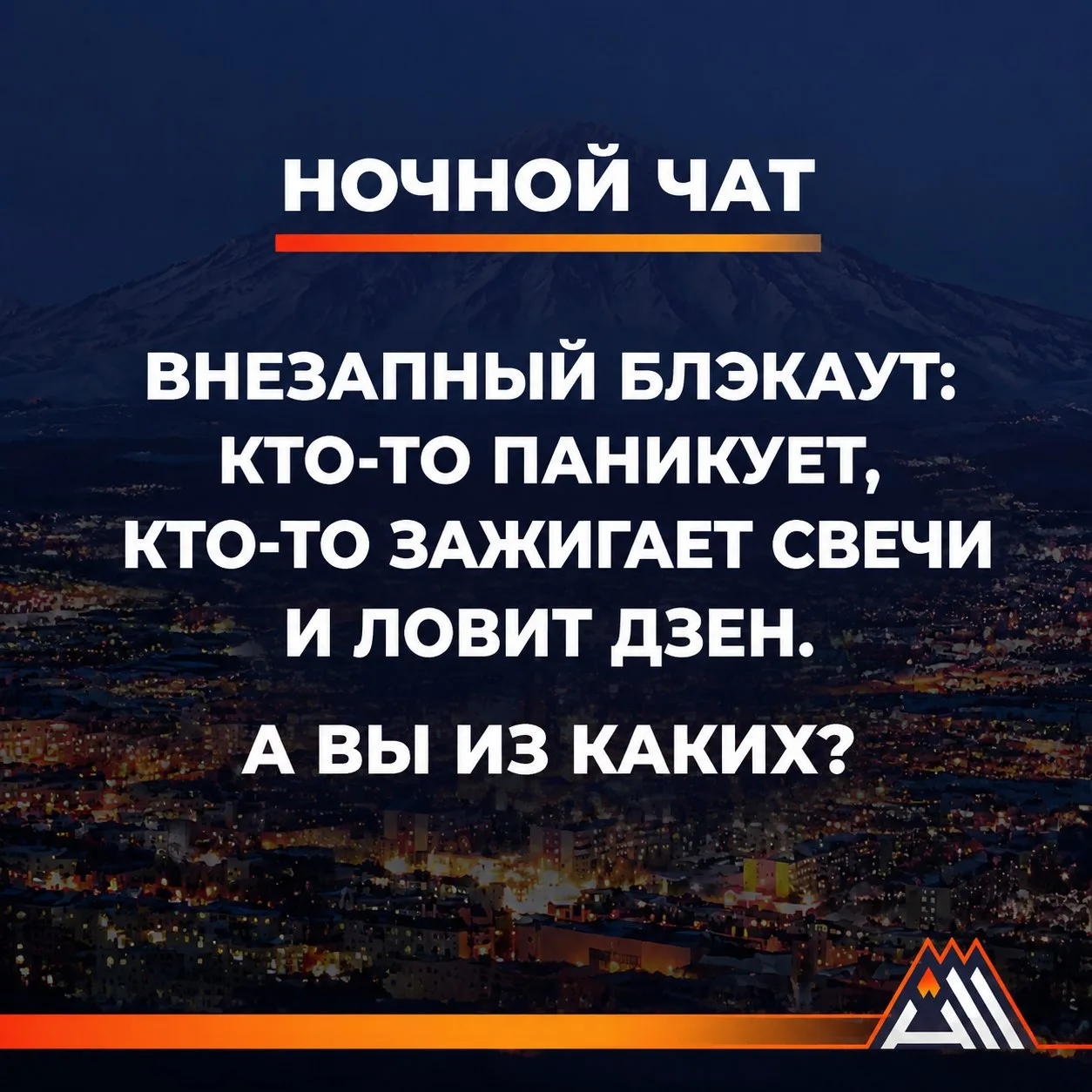 Пишите в комментарии 😉