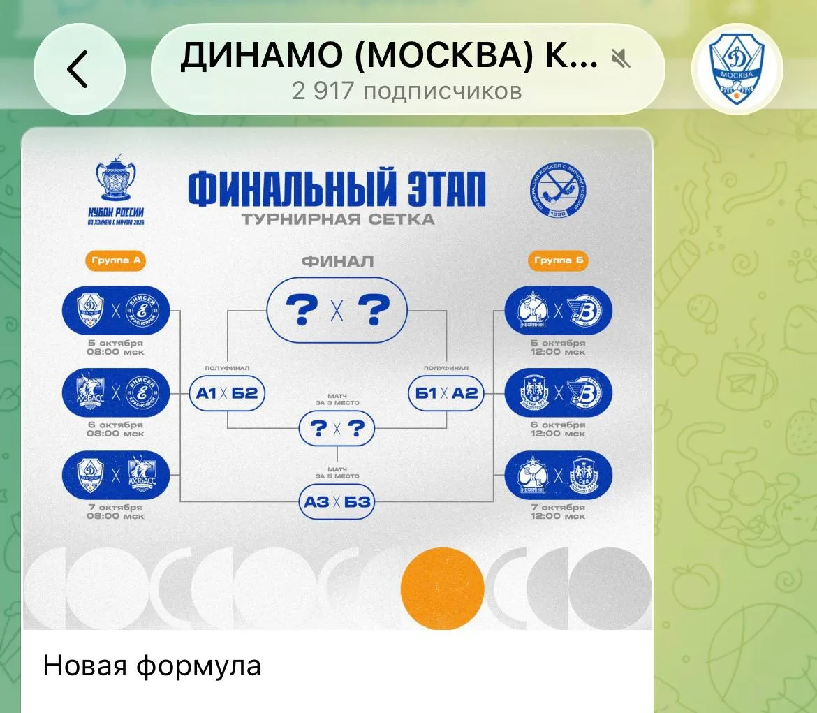 У «Динамо» появился фотошопист? 😁