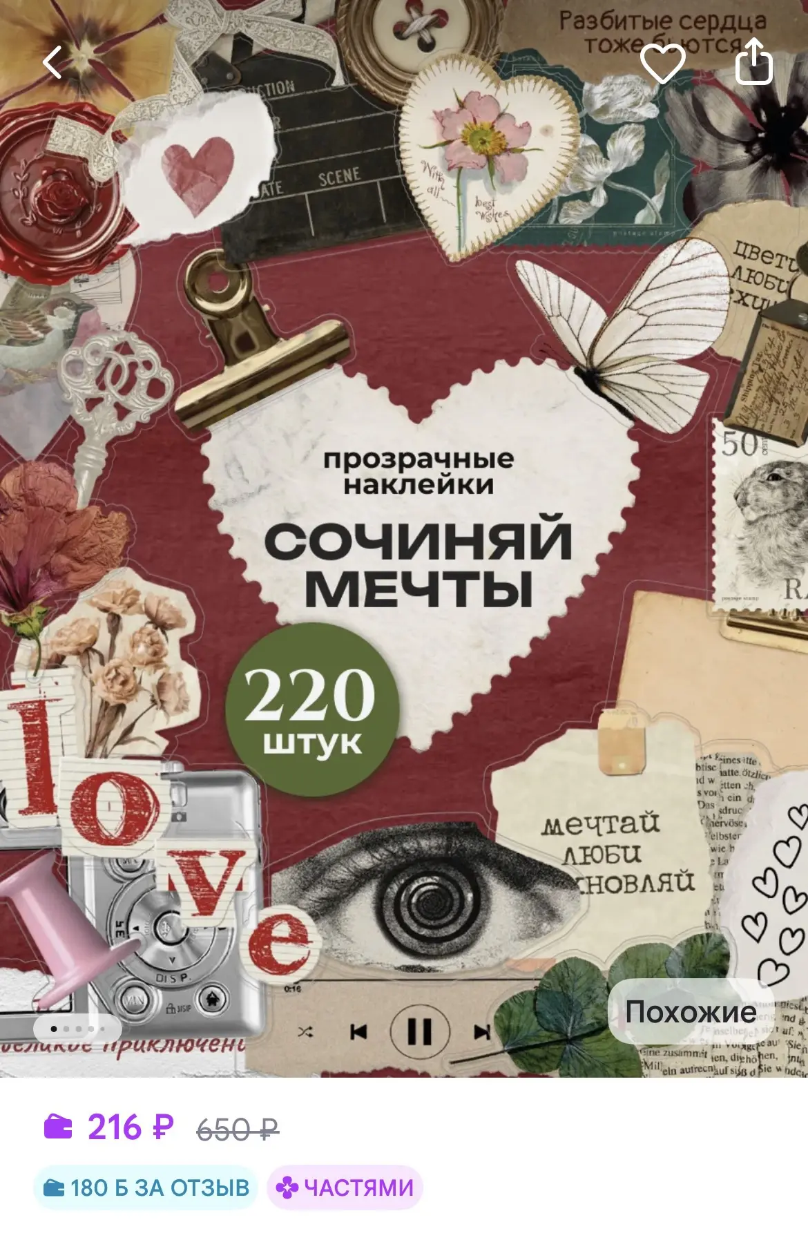 https://www.wildberries.ru/catalog/1431825973/detail.aspx?size=2140181693