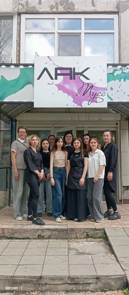 Профессиональный тур в мир красоты в г. Антраците