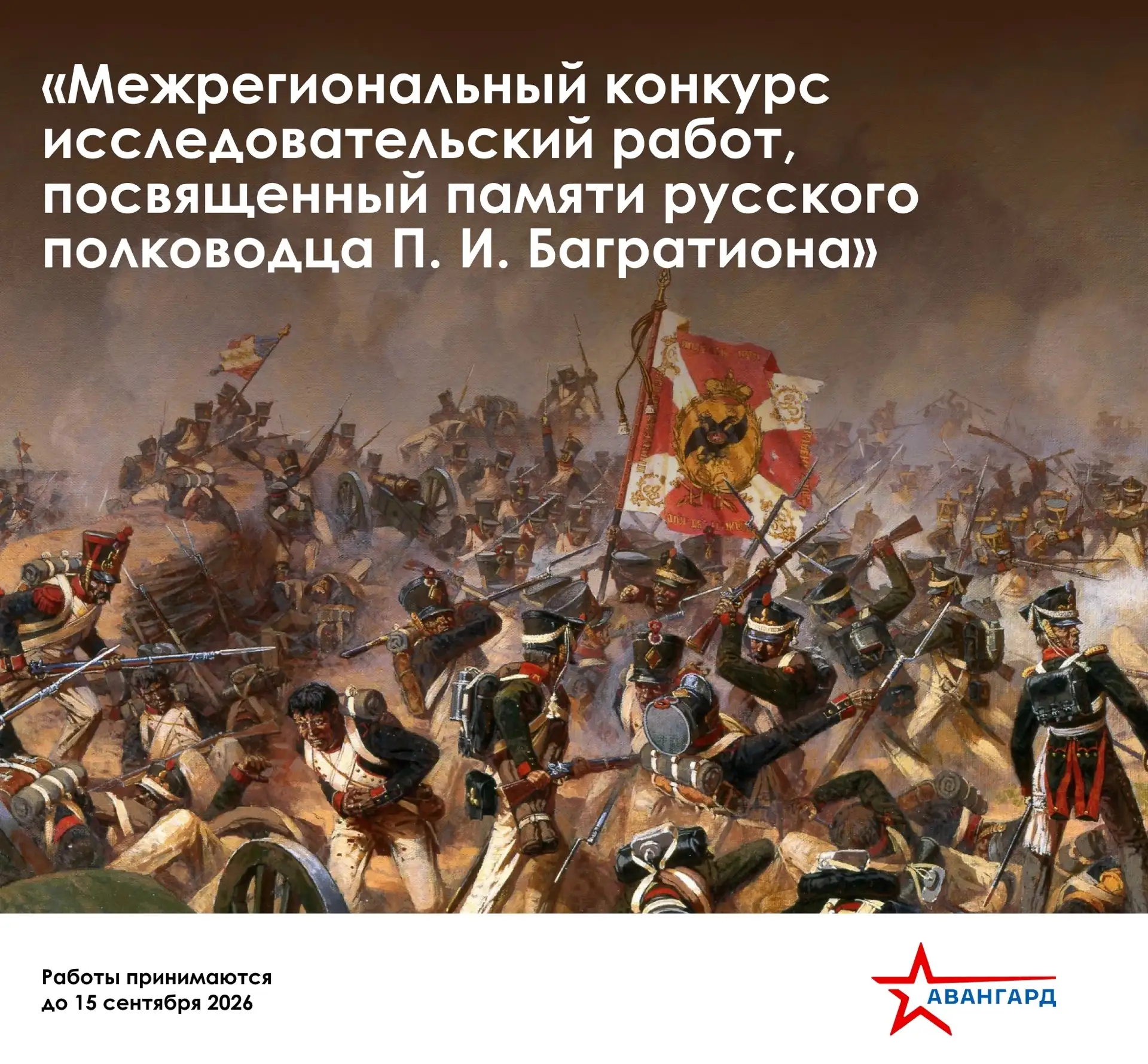 📚 Проверьте себя в исследовании истории!