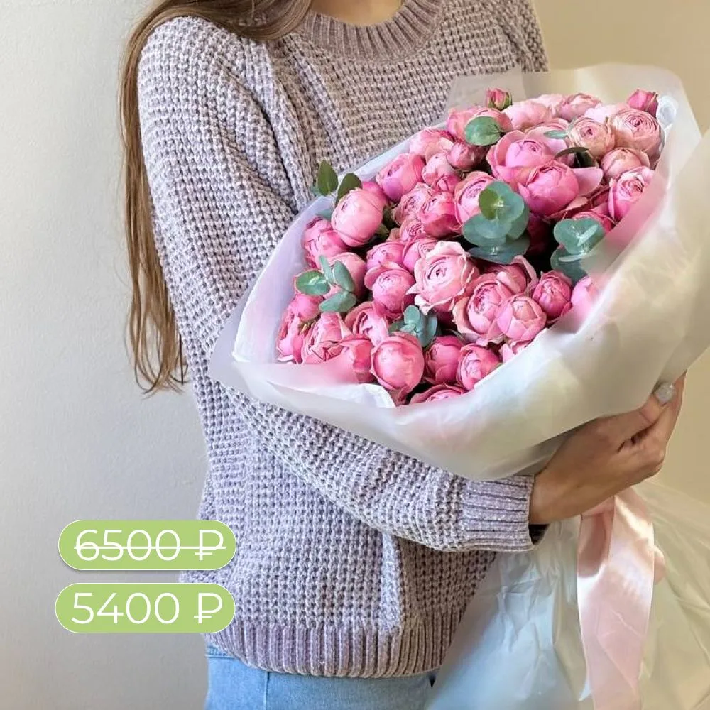 АКЦИЯ выходного дня