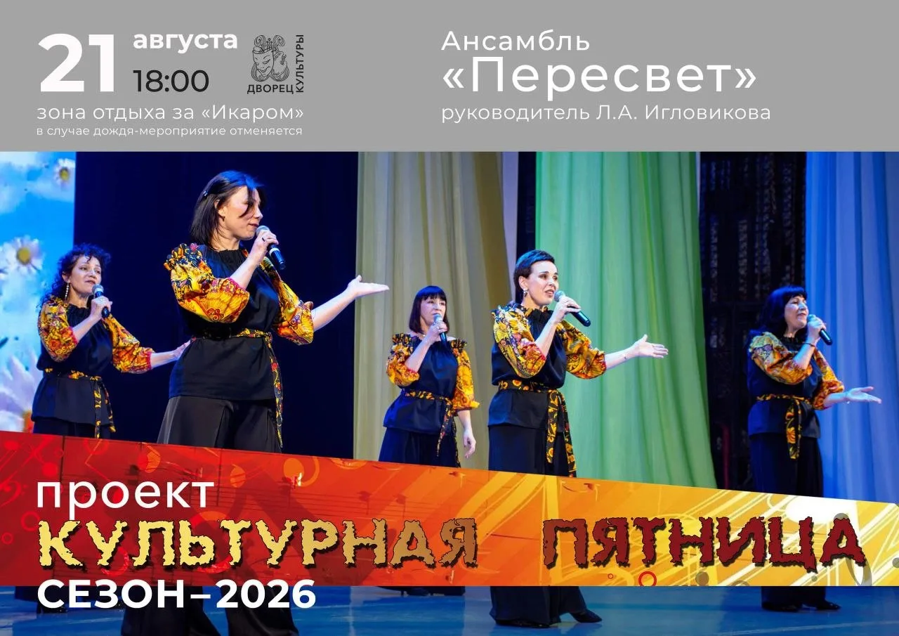 Дорогие амурчане и гости нашего прекрасного города!