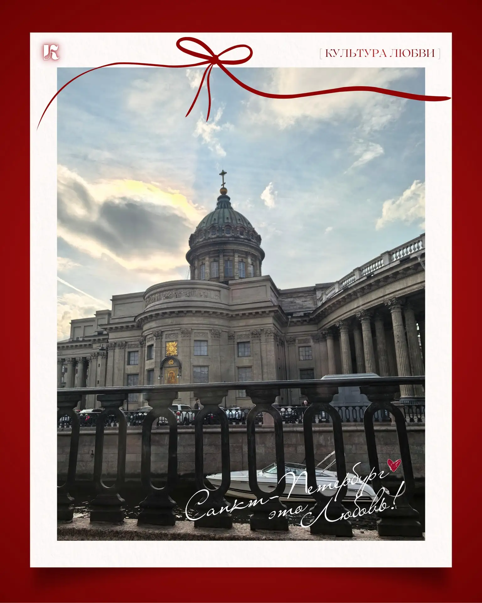 Сегодня день рождения нашего любимого  города Санкт-Петербурга❤️Города ,в котором родил...
